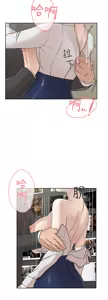 Page 1902 of 她的高跟鞋 1-63 - preview thumbnail