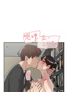 Page 1903 of 她的高跟鞋 1-63 - preview thumbnail