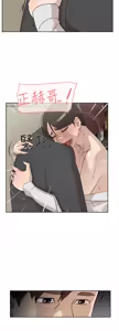 Page 1904 of 她的高跟鞋 1-63 - preview thumbnail