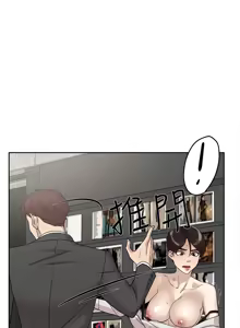 Page 1905 of 她的高跟鞋 1-63 - preview thumbnail
