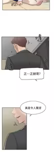 Page 1906 of 她的高跟鞋 1-63 - preview thumbnail
