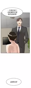 Page 1908 of 她的高跟鞋 1-63 - preview thumbnail
