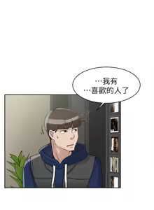 Page 1929 of 她的高跟鞋 1-63 - preview thumbnail