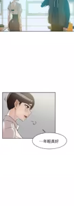 Page 1930 of 她的高跟鞋 1-63 - preview thumbnail