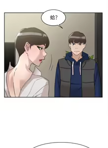 Page 1931 of 她的高跟鞋 1-63 - preview thumbnail