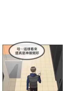 Page 1933 of 她的高跟鞋 1-63 - preview thumbnail