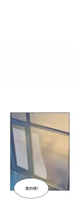 Page 1934 of 她的高跟鞋 1-63 - preview thumbnail