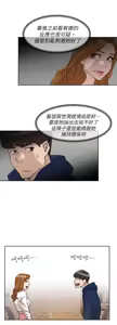 Page 1936 of 她的高跟鞋 1-63 - preview thumbnail
