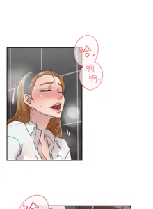 Page 1945 of 她的高跟鞋 1-63 - preview thumbnail