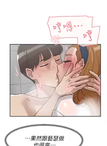 Page 1947 of 她的高跟鞋 1-63 - preview thumbnail