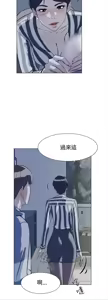 Page 195 of 她的高跟鞋 1-63 - preview thumbnail