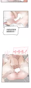 Page 1964 of 她的高跟鞋 1-63 - preview thumbnail