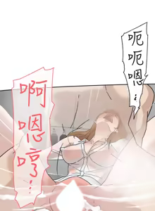 Page 1969 of 她的高跟鞋 1-63 - preview thumbnail