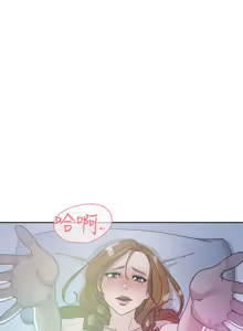 Page 1977 of 她的高跟鞋 1-63 - preview thumbnail