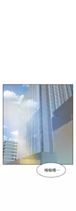 Page 1978 of 她的高跟鞋 1-63 - preview thumbnail
