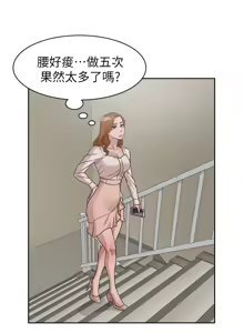 Page 1979 of 她的高跟鞋 1-63 - preview thumbnail