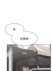 Page 1984 of 她的高跟鞋 1-63 - preview thumbnail