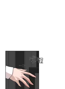 Page 1994 of 她的高跟鞋 1-63 - preview thumbnail