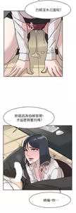 Page 1997 of 她的高跟鞋 1-63 - preview thumbnail