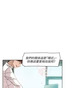 Page 2000 of 她的高跟鞋 1-63 - preview thumbnail