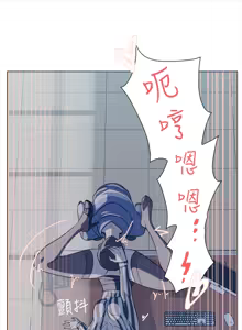 Page 202 of 她的高跟鞋 1-63 - preview thumbnail