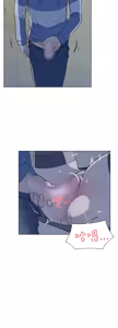 Page 205 of 她的高跟鞋 1-63 - preview thumbnail