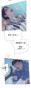 Page 209 of 她的高跟鞋 1-63 - preview thumbnail