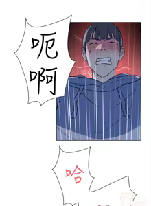 Page 212 of 她的高跟鞋 1-63 - preview thumbnail