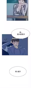 Page 215 of 她的高跟鞋 1-63 - preview thumbnail