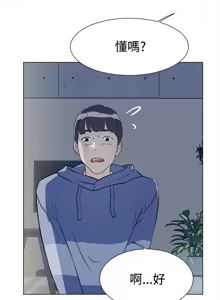 Page 218 of 她的高跟鞋 1-63 - preview thumbnail