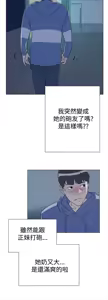 Page 219 of 她的高跟鞋 1-63 - preview thumbnail