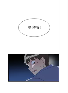 Page 223 of 她的高跟鞋 1-63 - preview thumbnail