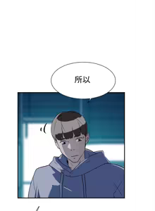 Page 225 of 她的高跟鞋 1-63 - preview thumbnail