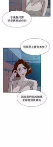 Page 226 of 她的高跟鞋 1-63 - preview thumbnail