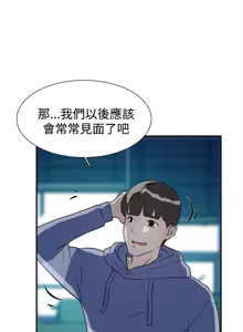 Page 229 of 她的高跟鞋 1-63 - preview thumbnail