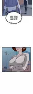 Page 230 of 她的高跟鞋 1-63 - preview thumbnail
