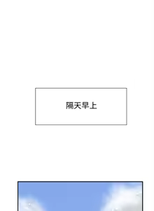 Page 231 of 她的高跟鞋 1-63 - preview thumbnail