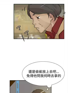 Page 233 of 她的高跟鞋 1-63 - preview thumbnail