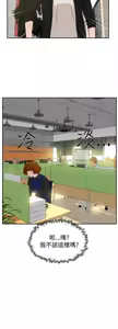 Page 236 of 她的高跟鞋 1-63 - preview thumbnail