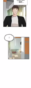Page 238 of 她的高跟鞋 1-63 - preview thumbnail