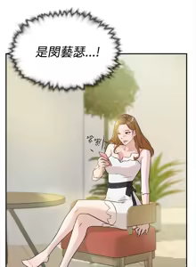 Page 239 of 她的高跟鞋 1-63 - preview thumbnail