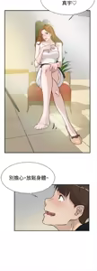 Page 242 of 她的高跟鞋 1-63 - preview thumbnail