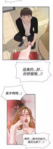 Page 244 of 她的高跟鞋 1-63 - preview thumbnail