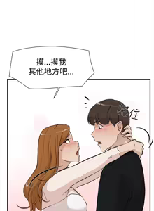 Page 245 of 她的高跟鞋 1-63 - preview thumbnail