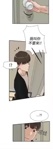 Page 252 of 她的高跟鞋 1-63 - preview thumbnail