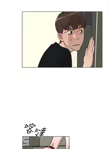 Page 260 of 她的高跟鞋 1-63 - preview thumbnail