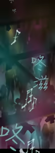 Page 267 of 她的高跟鞋 1-63 - preview thumbnail