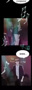 Page 271 of 她的高跟鞋 1-63 - preview thumbnail