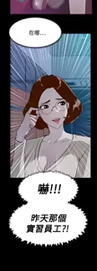 Page 275 of 她的高跟鞋 1-63 - preview thumbnail