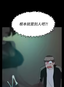 Page 276 of 她的高跟鞋 1-63 - preview thumbnail